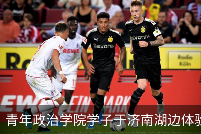 青年政治学院学子于济南湖边体验篮球文化与地域风俗